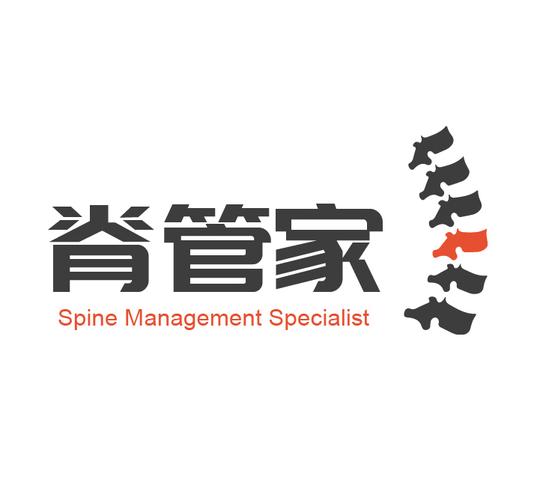 广州脊管家健康投资
